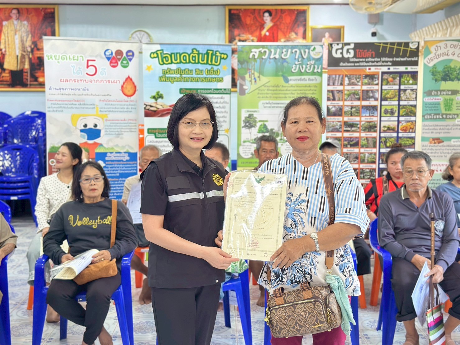 title - ส.ป.ก.ตราด ออกหน่วยศูนย์บริการประชาชนเคลื่อนที่ (Mobile Unit) ตำบลห้วยแร้ง อำเภอเมือง จังหวัดตราด